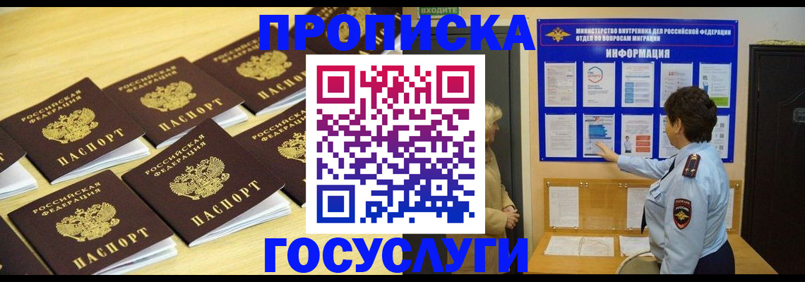 регистрация для школы в Харовске